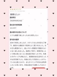 후기 감사합니다 💕