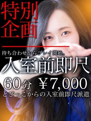 撮影애널舐め성수ぶ - 에나 90分￥13000이베中